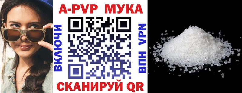А ПВП VHQ  Собинка 