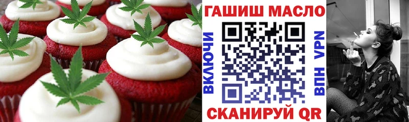 Cannafood конопля  kraken ссылки  Собинка 