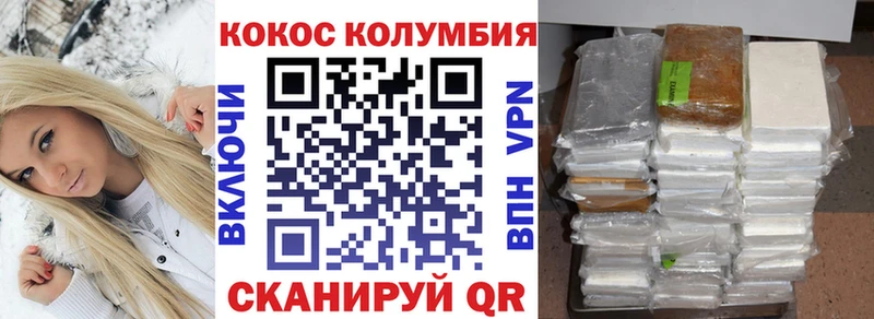 КОКАИН 99% Собинка