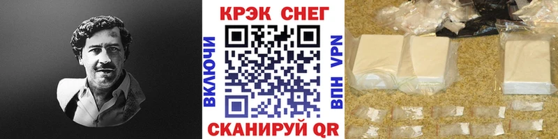 hydra зеркало  где купить наркоту  Собинка  Cocaine FishScale 