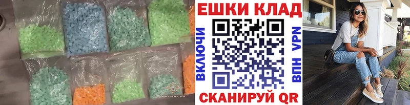 Экстази таблы  Собинка 