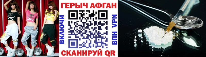 продажа наркотиков  Собинка  ГЕРОИН хмурый 