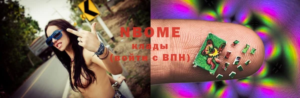кокаин Абдулино
