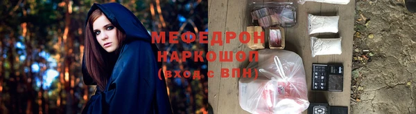 кокаин Абдулино