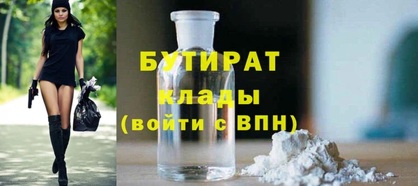 а пвп мука Абаза
