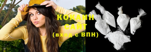 экстази Абинск