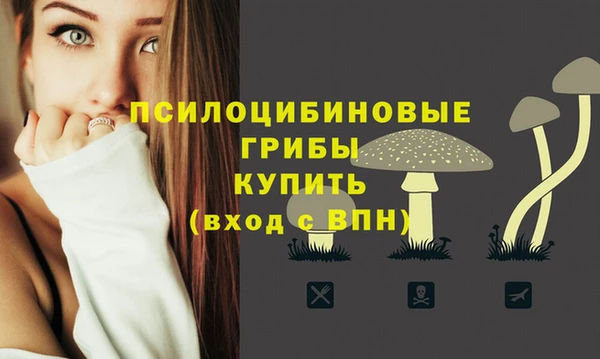 кокаин Абдулино