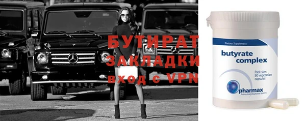 бошки Алексеевка