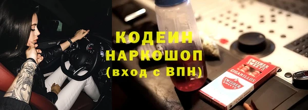 кокаин Абдулино