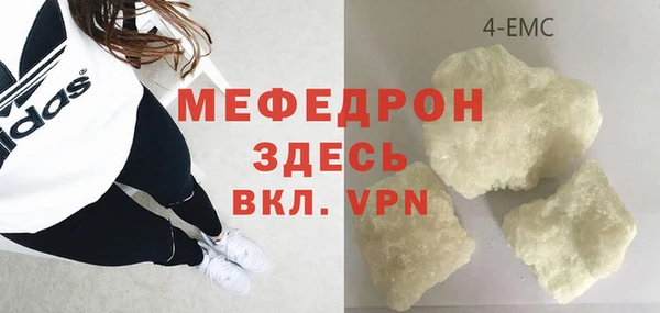 мефедрон VHQ Алексин