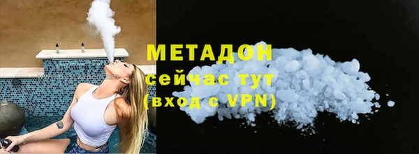экстази Абинск