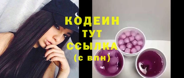 а пвп мука Абаза