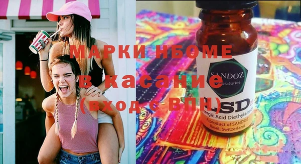 экстази Абинск