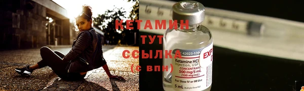 экстази Абинск