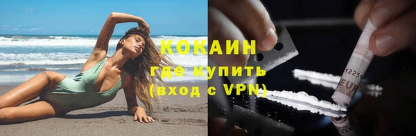 экстази Абинск