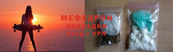 а пвп мука Абаза