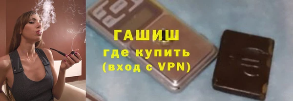 кокаин Абдулино