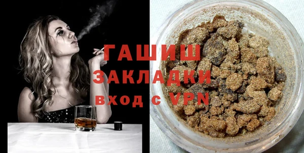 а пвп мука Абаза