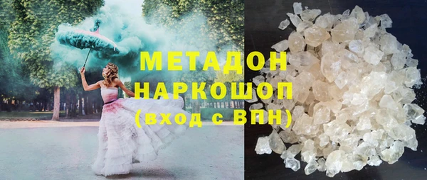 экстази Абинск