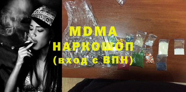 экстази Абинск