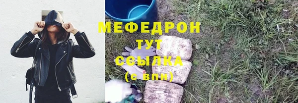 кокаин Абдулино
