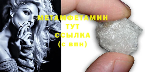 кокаин Абдулино