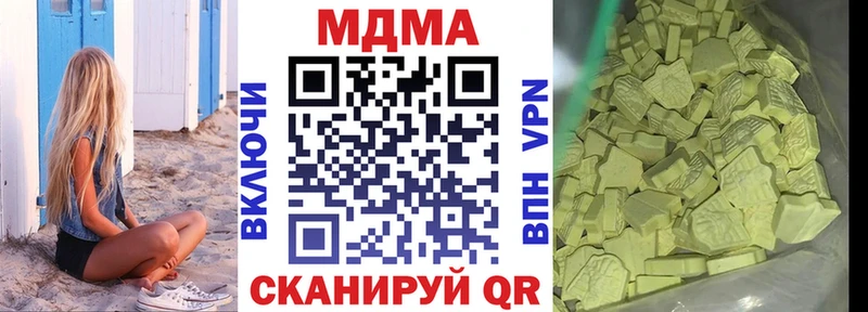 hydra зеркало  Собинка  MDMA VHQ  где можно купить наркотик 