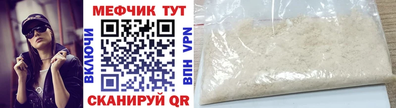закладка  Собинка  МЯУ-МЯУ mephedrone 