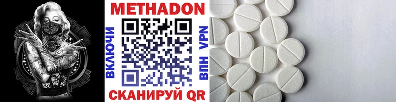 МЕТАДОН мёд  Собинка 