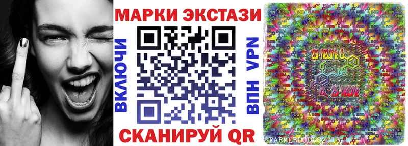 Марки NBOMe 1500мкг  Собинка 