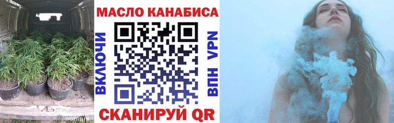 Дистиллят ТГК гашишное масло Собинка
