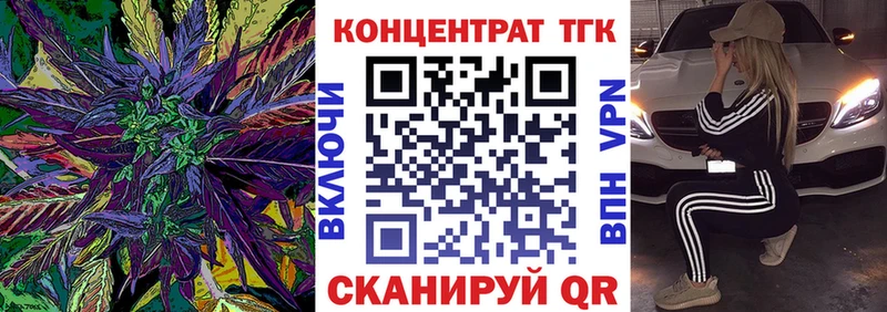 Дистиллят ТГК THC oil Собинка